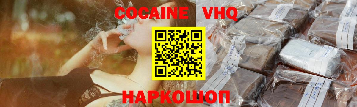 КОКАИН Боливия Благодарный