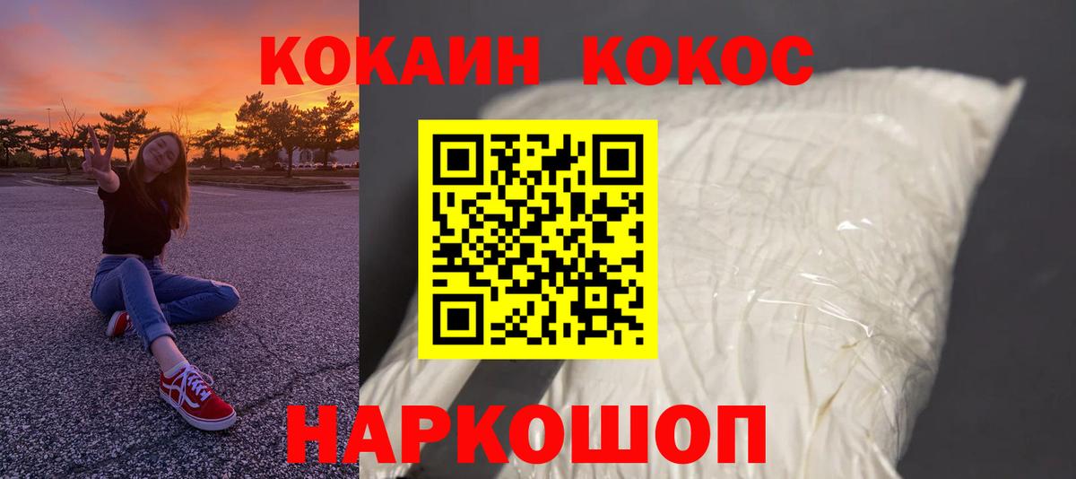 Кокаин  Вход с VPN  Благодарный  Кокаин Боливия  COCAIN Columbia 