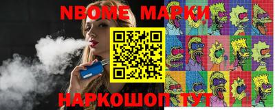 MESCALINE Владикавказ