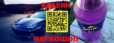 синтетический гашиш Вышний Волочёк
