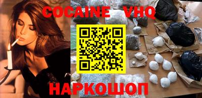 MESCALINE Владикавказ