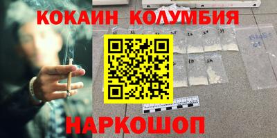 MESCALINE Владикавказ
