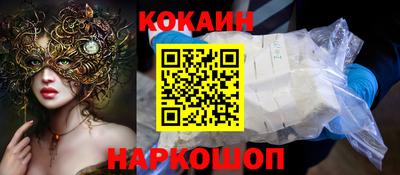 каннабис Владивосток