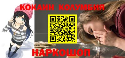 каннабис Владивосток