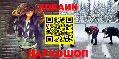 прущий лед Вязники