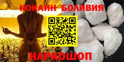 MESCALINE Владикавказ