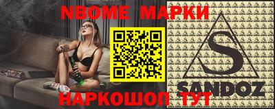 синтетический гашиш Вышний Волочёк