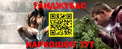 каннабис Владивосток