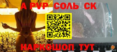 MESCALINE Владикавказ