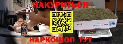 MESCALINE Владикавказ