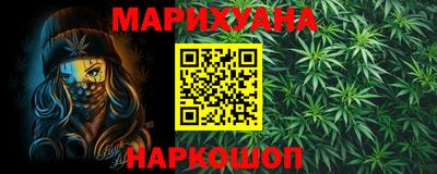 каннабис Владивосток
