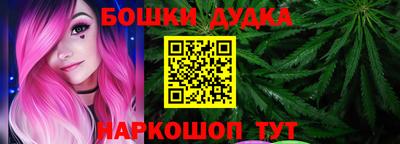 каннабис Владивосток