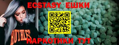 каннабис Владивосток