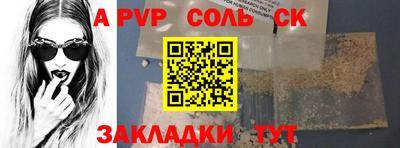 спайс Владимир