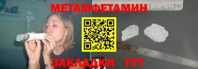 MESCALINE Владикавказ