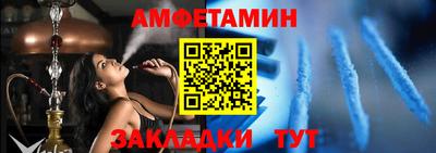 спайс Вязьма