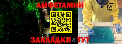 прущий лед Вязники