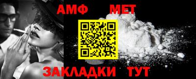 спайс Владимир