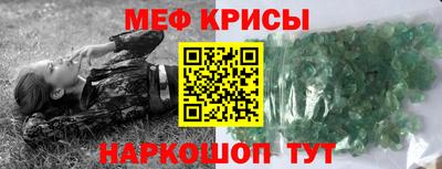 MESCALINE Владикавказ