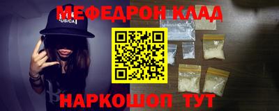 спайс Владимир