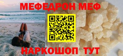 MESCALINE Владикавказ