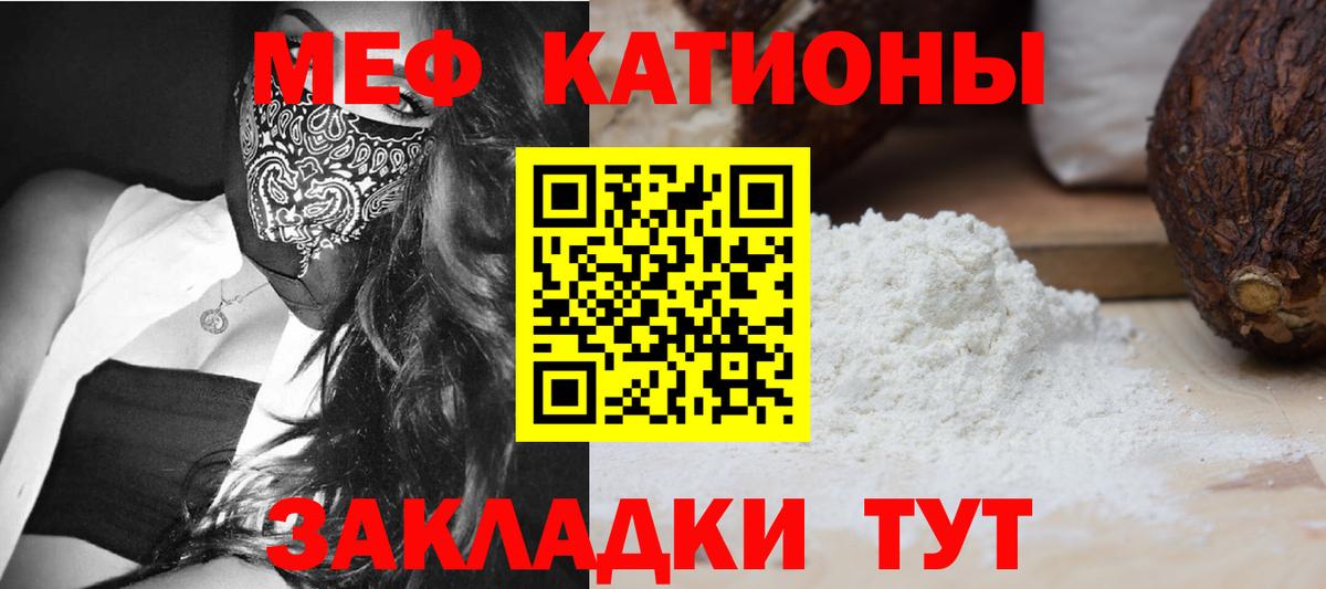 Благодарный  Мефедрон  Мефедрон VHQ  Вход с VPN  МЯУ-МЯУ mephedrone 