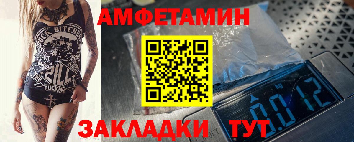 Первитин Декстрометамфетамин 99.9% Благодарный