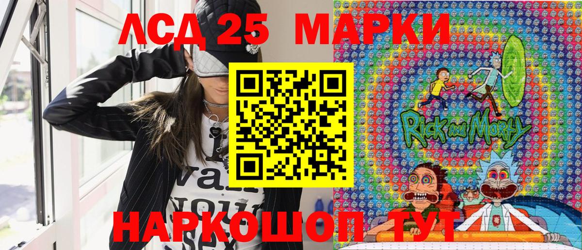 Марки NBOMe 1,5мг Благодарный