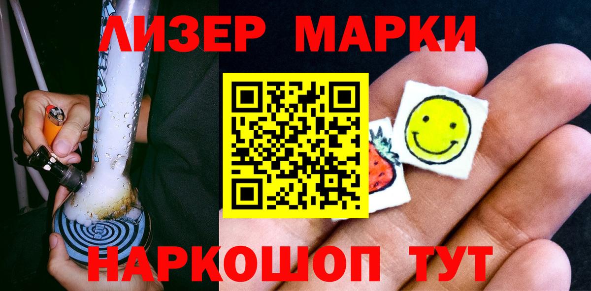 Наркотические марки 1,5мг  Вход с VPN  Благодарный  Наркотические марки 1,5мг 