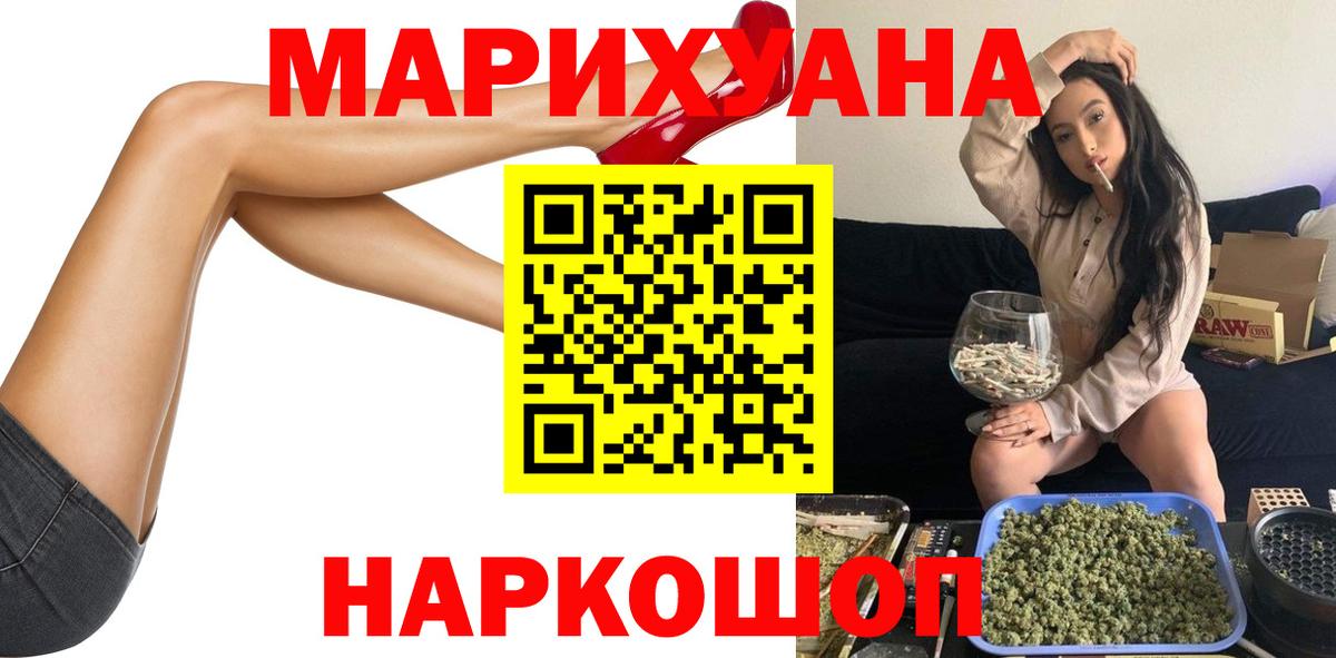 Благодарный  Бошки марихуана планчик  МАРИХУАНА гибрид  Вход с VPN  Конопля планчик 